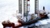 The "Kolskaya" oil rig in the Sea of Okhotsk in an undated photograph