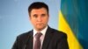 Павло Клімкін