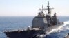 Американський військовий корабель «Anzio»