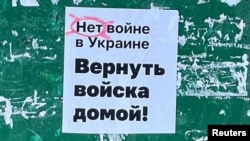 Антивоенная листовка в одном из российских городов (фото 2022 года). Иллюстративное фото