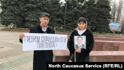 Родные убитого в РОВД Ногайского района Эрадиля Асанова пикетировали на центральной площади Махачкалы