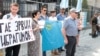 Акция в Киеве в поддержку Эрвина Ибрагимова. 27 июля 2016 года