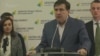 WATCH: Saakashvili Launches 'New Force' In Ukraine (RFE/RL's Ukrainian Service)