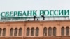 Иллюстративное фото. 