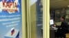 A Golos staffer working at the monitoring body’s office in Moscow, which it may be forced to vacate.
