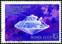 A Soviet stamp from 1972 commemorating the Mars 3 mission.