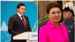 Нурали Алиев и Дарига Назарбаева.