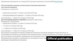 Сайт ЮФУ