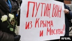 Дар яке аз эътирозҳои мухолифони Путин