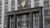 Госдума единогласна приняла закон об изъятии доходов "иноагентов"