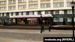 Транспарант над аблвыканкамам