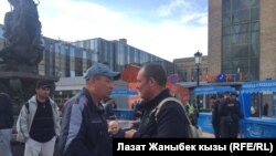 Жапар.