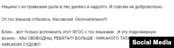 "Родительское сообщество Татарстана — РоСТ" төркеменнән скриншот