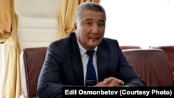 Эдиль Осмонбетов.