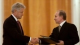 Президент России Владимир Путин (справа) и президент США Билл Клинтон после подписания соглашения о создании совместного центра обмена данными о пусках ракет. Москва, 4 июня 2000 года 