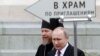 ФСБ задержала двух подозреваемых в покушении на митрополита Тихона