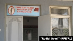 Акс аз бойгонӣ