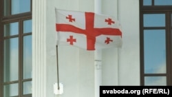 Сьцяг на грузінскай амбасадзе ў Менску