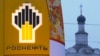 Russia -- The company logo of Rosneft is seen outside a service station in Moscow, November 12, 2013