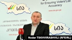 მამუკა კაციტაძე