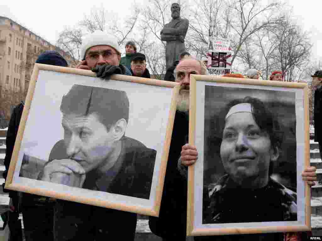 Portretul Anastasiei Baburova și al lui Stanislav Markelov, uciși în decembrie 2008; demonstrație „Memorial”