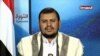 عبدالملک حوثی، رهبر جنبش انصارالله در یمن