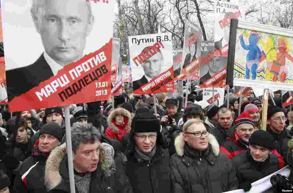 13 январь 2013 сон