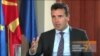Интервју со Зоран Заев