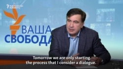 Saakshvili Calls For 'Calm And Peaceful' Protest In Kyiv