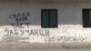 Grafit koji je osvanuo u Jabučkom Ritu