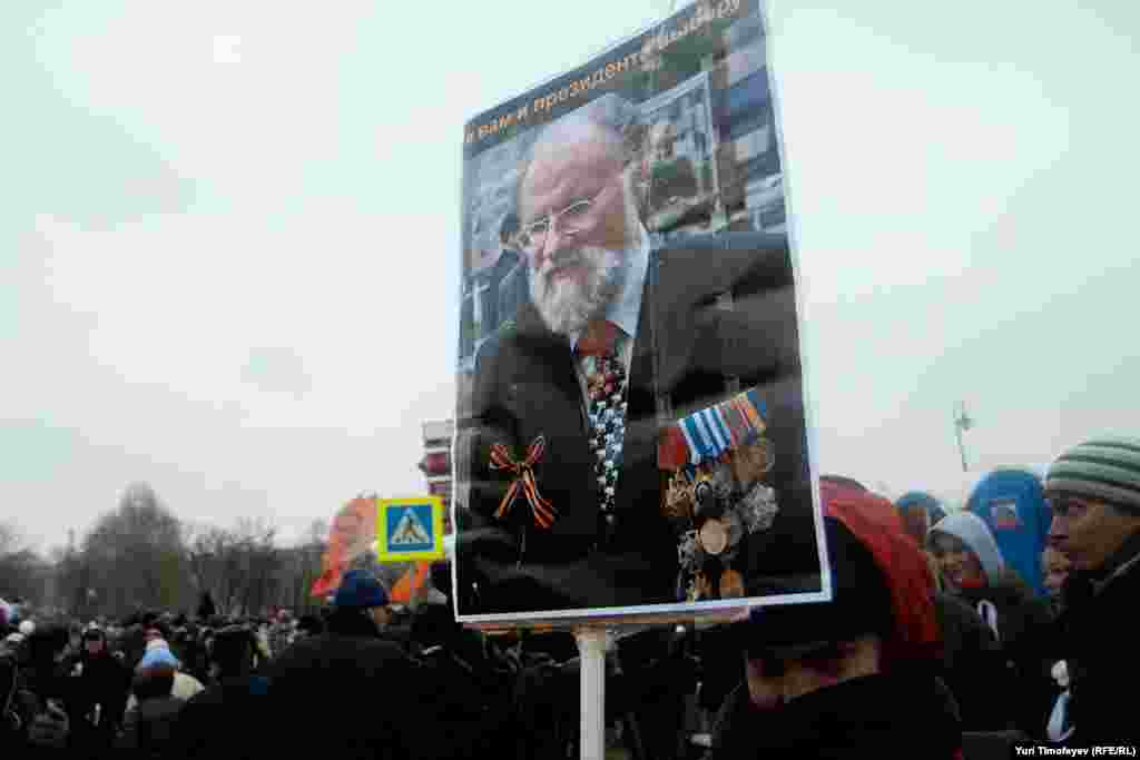 На митинге за честные выборы на Болотной площади в Москве