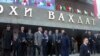 Соҳибкорони тоҷик пас аз вохурӣ бо раисҷумҳур Э. Рахмон, 25 декабри 2007 