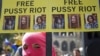 Демонстрація на підтримку Pussy Riot в Парижі, 17 серпня 2012 року
