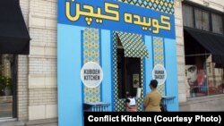 АҚШ-тың Питтсбург қаласындағы «Жанжал асханасы».
