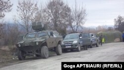 ერგნეთი 