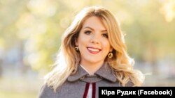 Кира Рудик