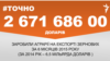 <a href="http://d2sm7zsv31srxc.cloudfront.net/uk-UA/2015/10/05/0994515b-1d17-4200-a838-c9ae11036940.pdf" target="_blank"><strong>ДЖЕРЕЛО ІНФОРМАЦІЇ</strong></a><br />
Сторінка проекту Радіо Свобода&nbsp;<a href="/section/tochno/4571.html" target="_blank"><strong>#Точно</strong></a>