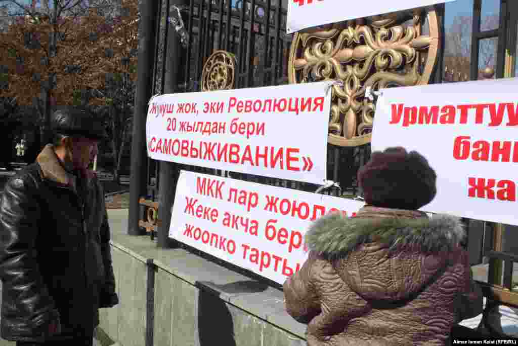 Согласно официальной информации, 90% населения города Нарын живет за счет кредитов.