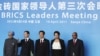 BRICS саммитинин катышуучулары: солдон оңго - Индиянын премьер-министри Манмохан Сингх, орус президенти Дмитрий Медведев, Кытайдын лидери Ху Цзиньтао, Бразилиянын президенти Дилма Руссефф, Түштүк Африканын президенти Якоб Зума, 14-апрель, 2011
