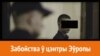 Вадзім М. у судзе