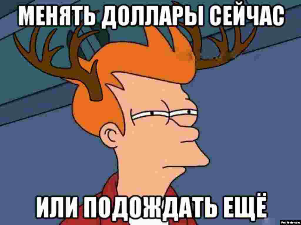 "Дүдәмал ой".