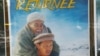 Афиша фильма «Оралман» в Иране, показанного в рамках кинофестиваля «Фаджр».