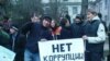Студенческая акция против коррупции, Кыргызстан.