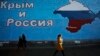 Pe o stradă la Moscova, 25 martie 2014