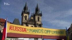 Чехія продовжила естафету в акціях протесту проти Путіна (відео)