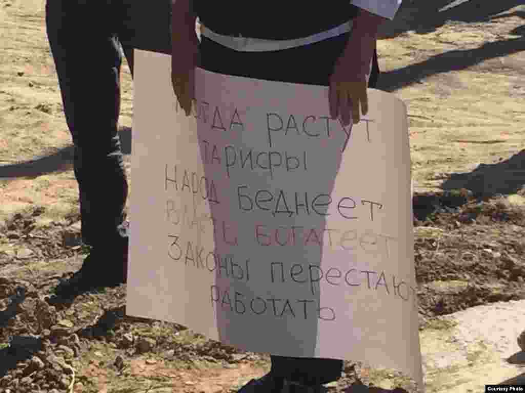 Протест продолжался около часа, его участники мирно разошлись. Атырау, 20 сентября 2015 года. 