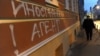 UN Seeks Russian NGO Assurance