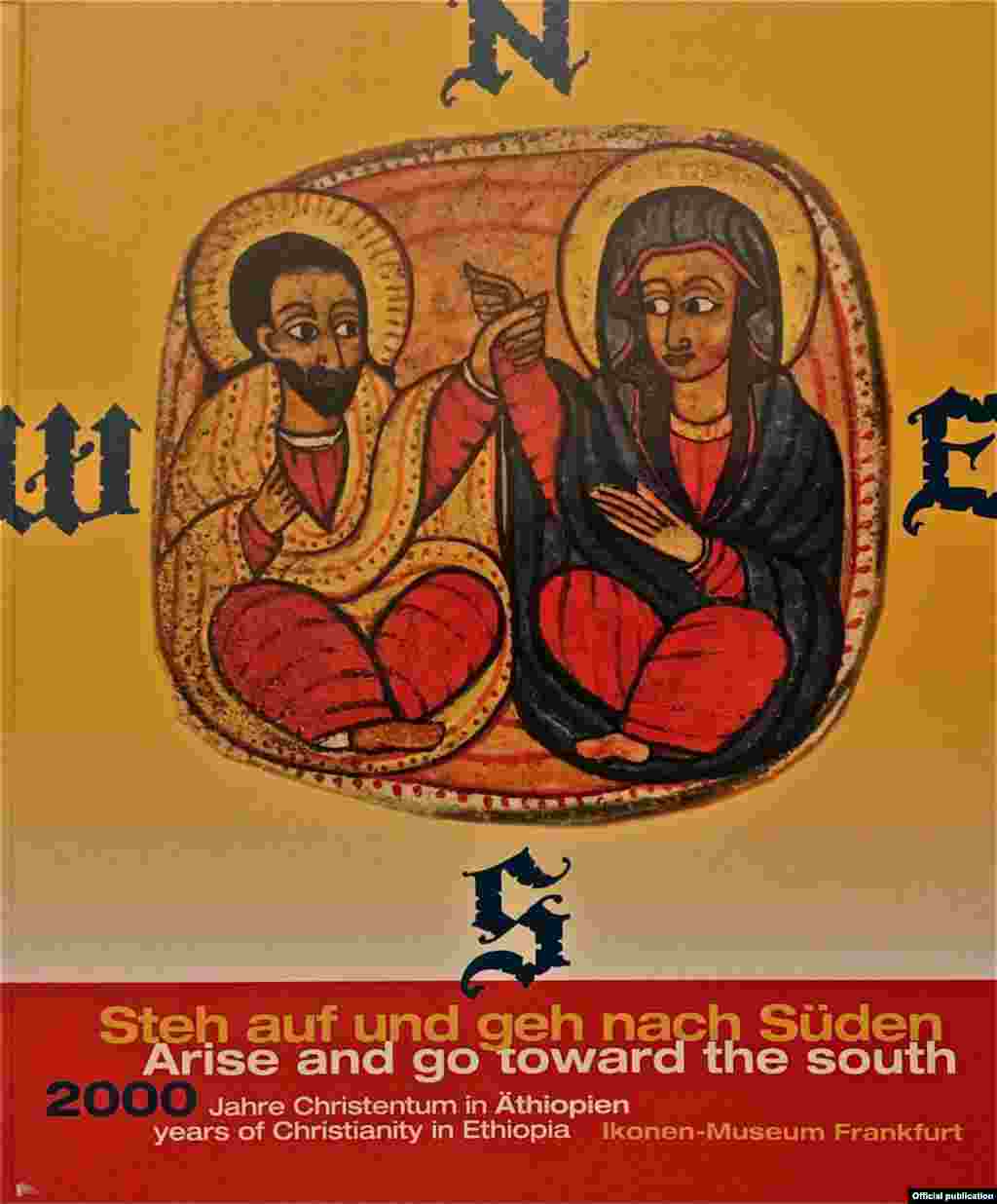 Catalogul expoziției „2000 years of Christianity in Ethiopia”, Frankfurt.