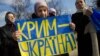Проукраїнський мітинг в Сімферополі, 14 березня 2014 року