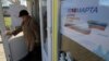 Российская предвыборная агитация в Евпатории